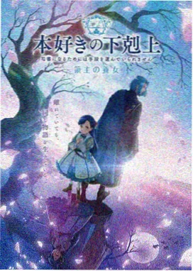 我朋友的姐姐 林悦画作 成长的路